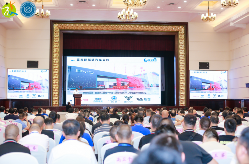 集團(tuán)公司參加2023年中國道路客運(yùn)創(chuàng)新與轉(zhuǎn)型發(fā)展峰會暨全國旅游集散中心聯(lián)盟第六次工作會議、全國道路客運(yùn)定制服務(wù)聯(lián)盟第二次工作會議
