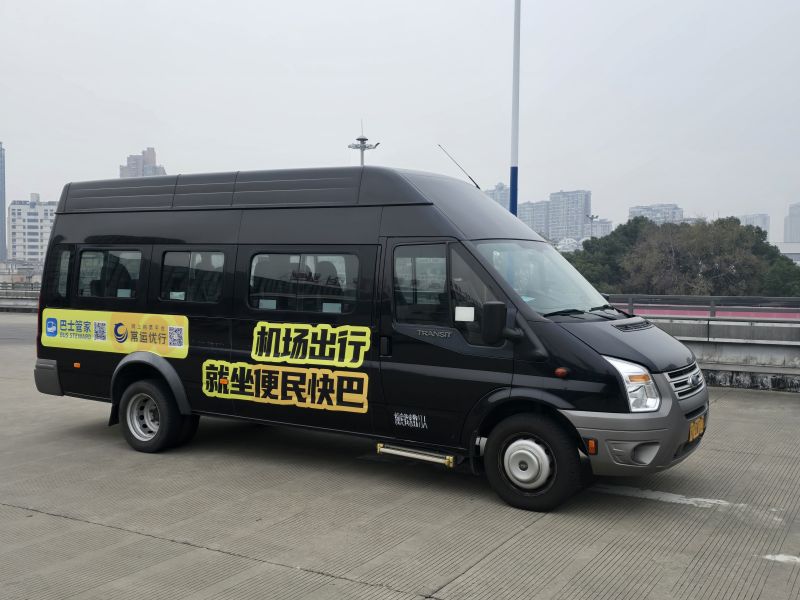 常州奔牛機場、南京祿口機場專線推出“便民快巴”啦！